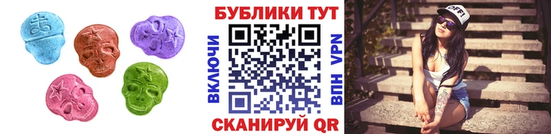 Экстази таблы  сколько стоит  ссылка на мегу маркетплейс  Нюрба 