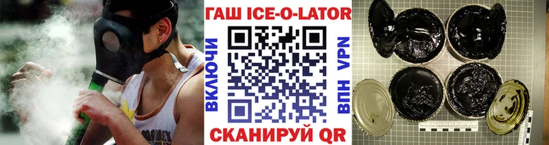 ГАШИШ 40% ТГК  закладка  Нюрба 