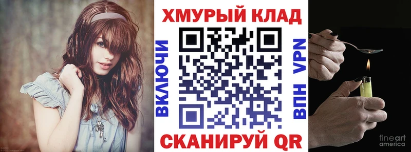 ГЕРОИН Heroin  Нюрба 
