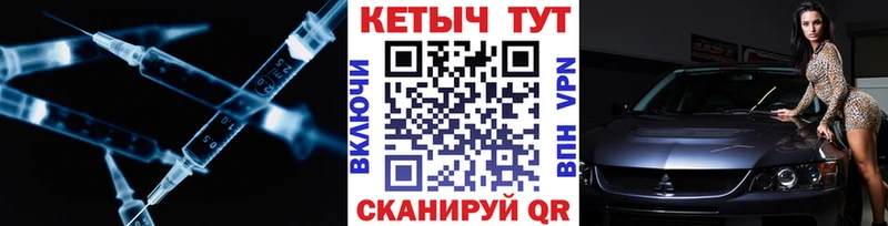 Кетамин VHQ  Нюрба 