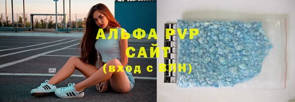 герыч Куйбышев
