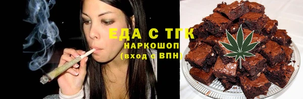 эйфоретик Краснослободск