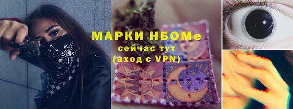МДМА Красноперекопск