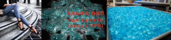 МДМА Красноперекопск