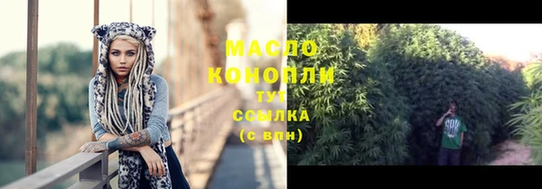 герыч Куйбышев