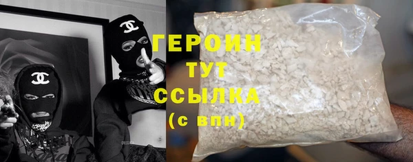 эйфоретик Краснослободск