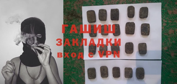 эйфоретик Краснослободск