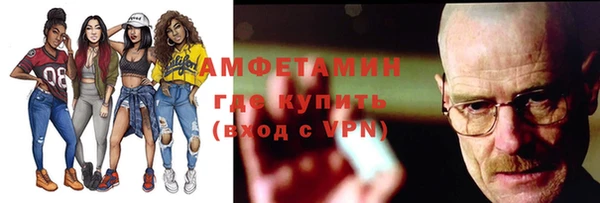 МДМА Красноперекопск