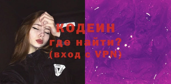 эйфоретик Краснослободск