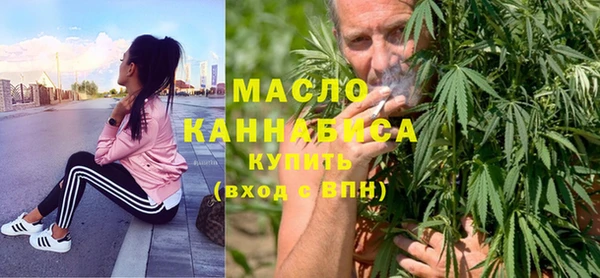 гашишное масло Кулебаки