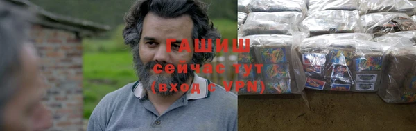 эйфоретик Краснослободск