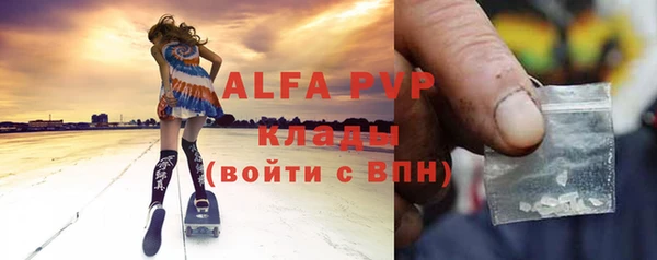 эйфоретик Краснослободск