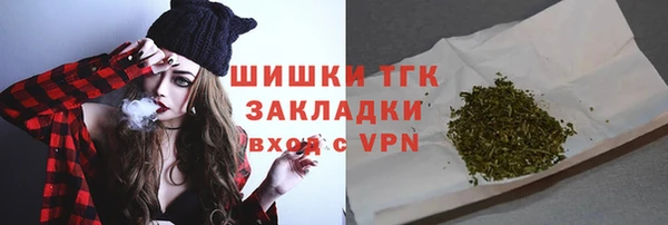 гашишное масло Кулебаки