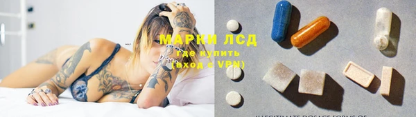 гашишное масло Кулебаки