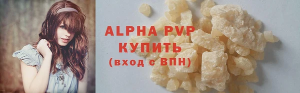 МДМА Красноперекопск