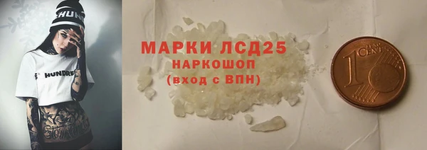 марихуана Краснотурьинск