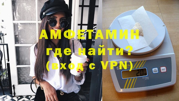 эйфоретик Краснослободск