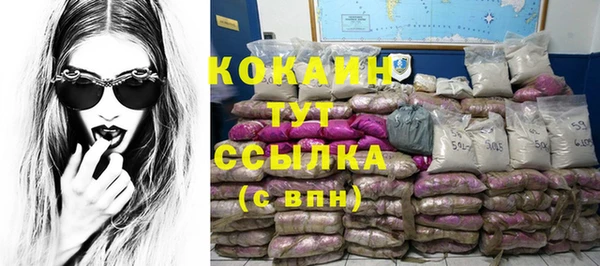 МДМА Красноперекопск