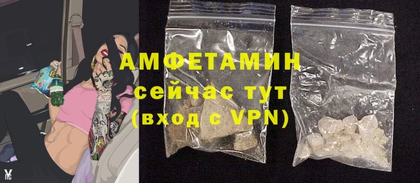 герыч Куйбышев