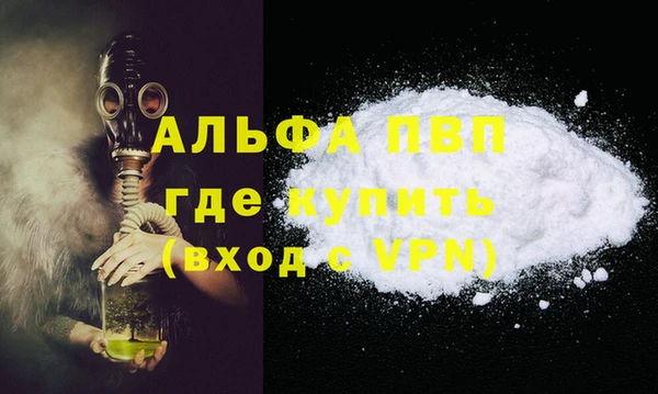 герыч Куйбышев