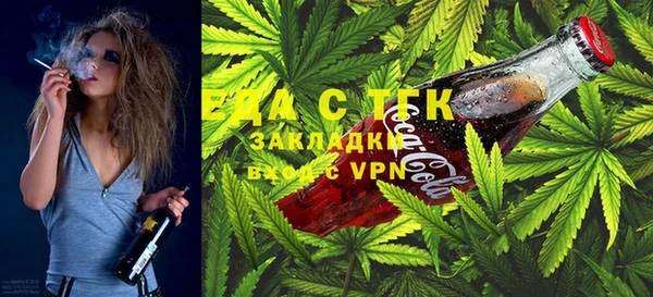 марихуана Краснотурьинск