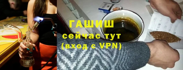 эйфоретик Краснослободск