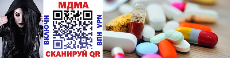 MDMA кристаллы  дарнет шоп  Нюрба 