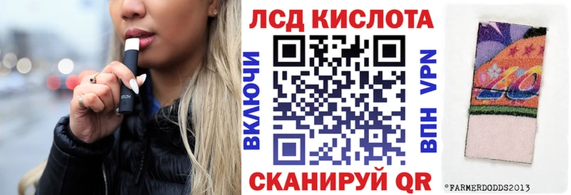 как найти   omg ссылки  Марки N-bome 1,5мг  мориарти формула  Нюрба 