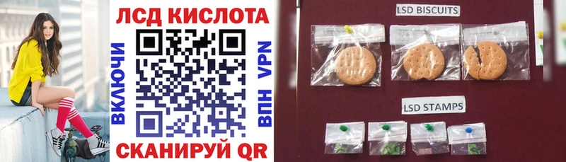 Марки NBOMe 1,8мг Нюрба