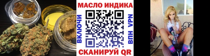 Дистиллят ТГК гашишное масло  Нюрба 